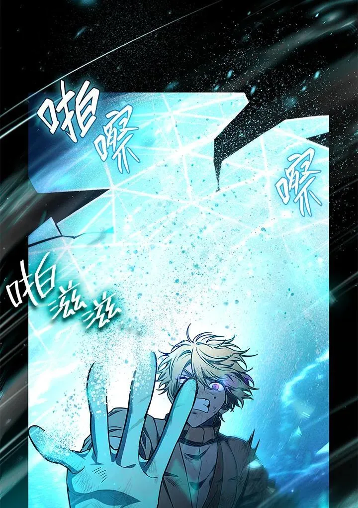 第64话 第52页