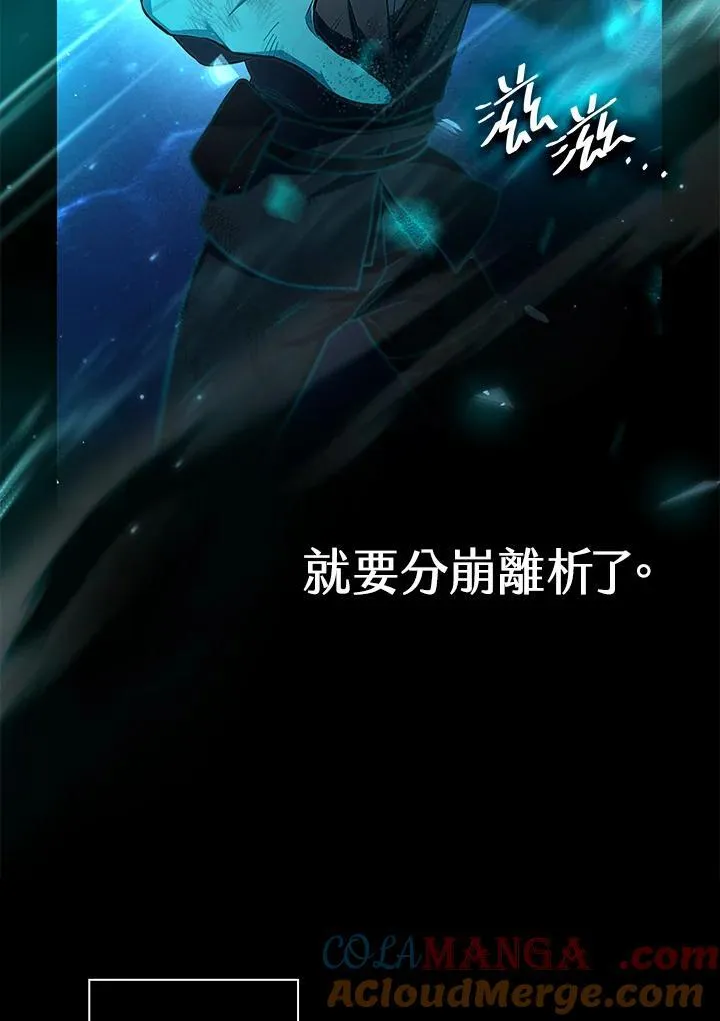 第64话 第53页