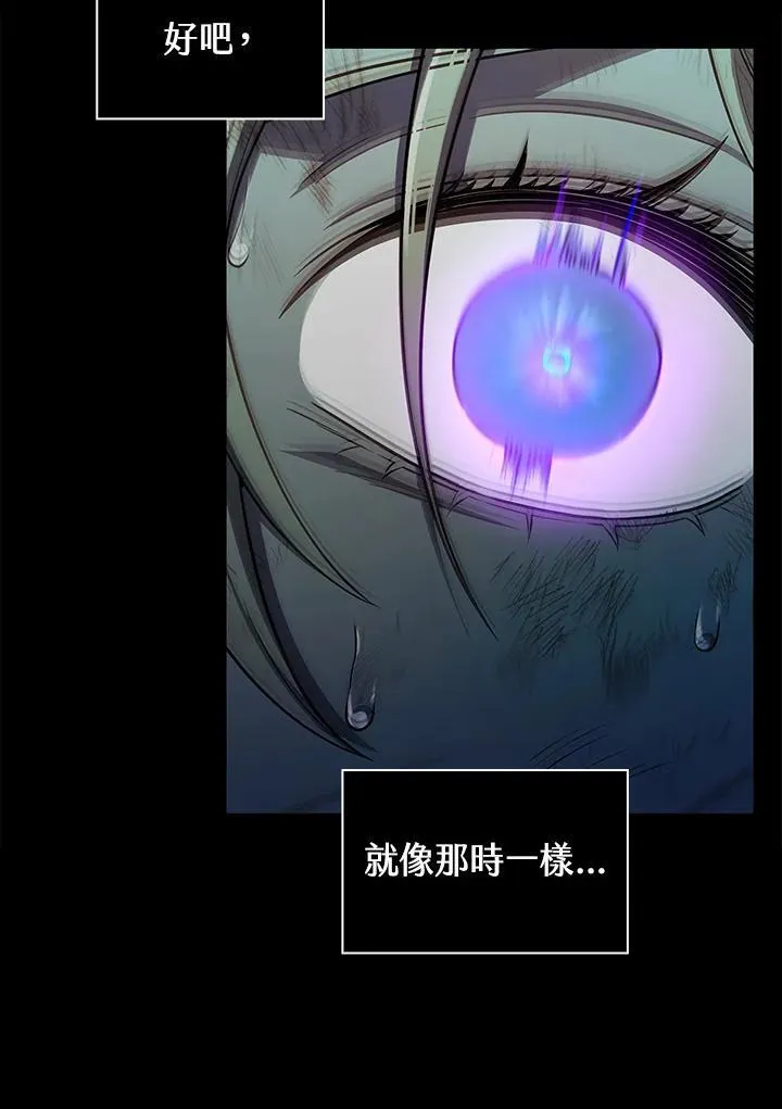 第64话 第54页
