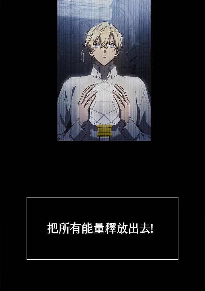 第64话 第56页