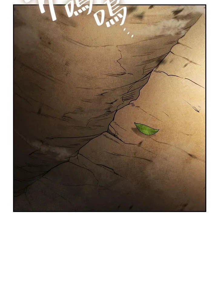第64话 第74页