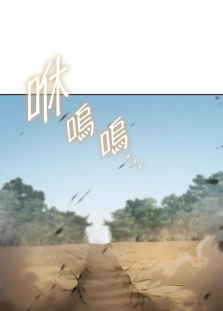 第64话 第75页