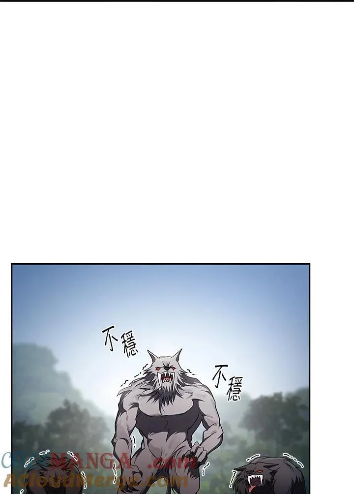 第64话 第77页