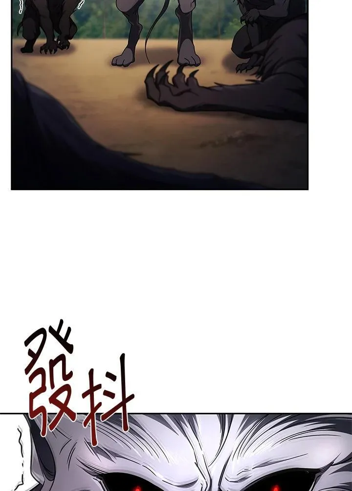 第64话 第78页