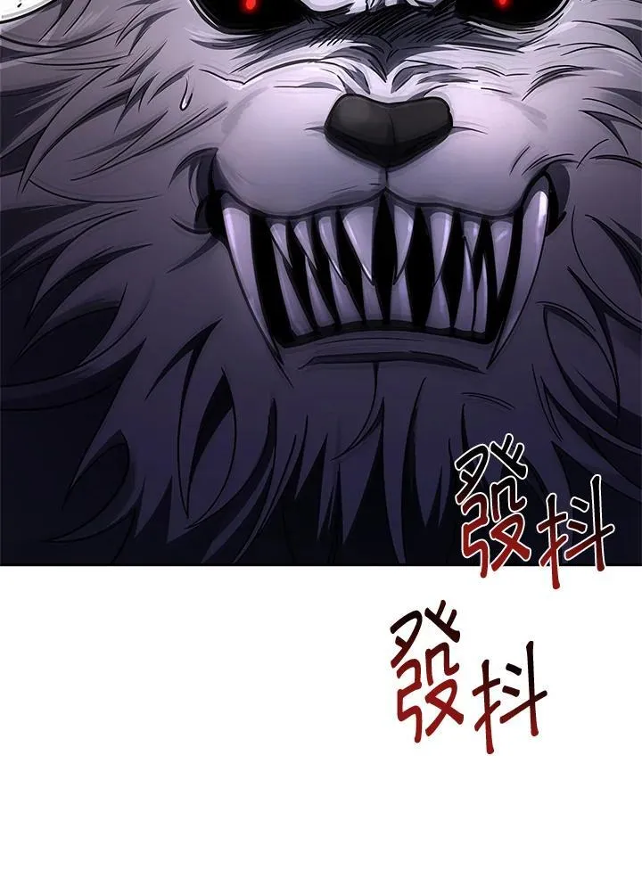 第64话 第79页