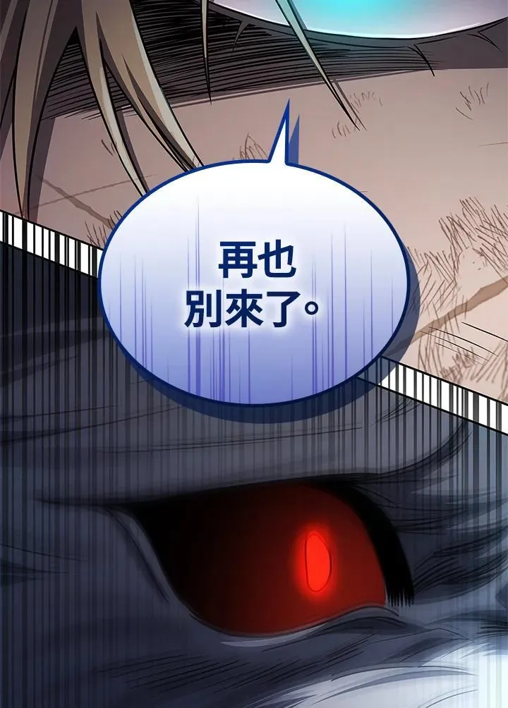 第64话 第86页