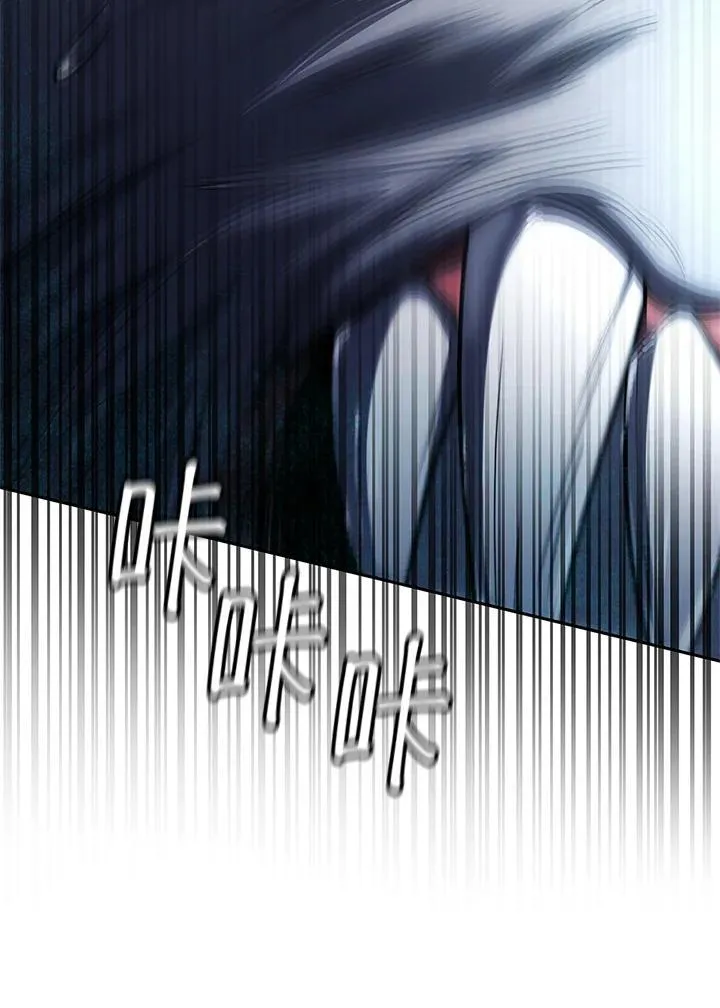 第64话 第87页