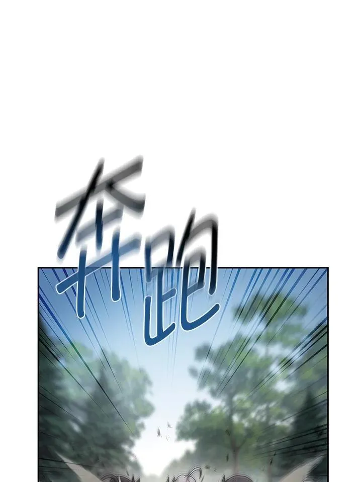 第64话 第88页