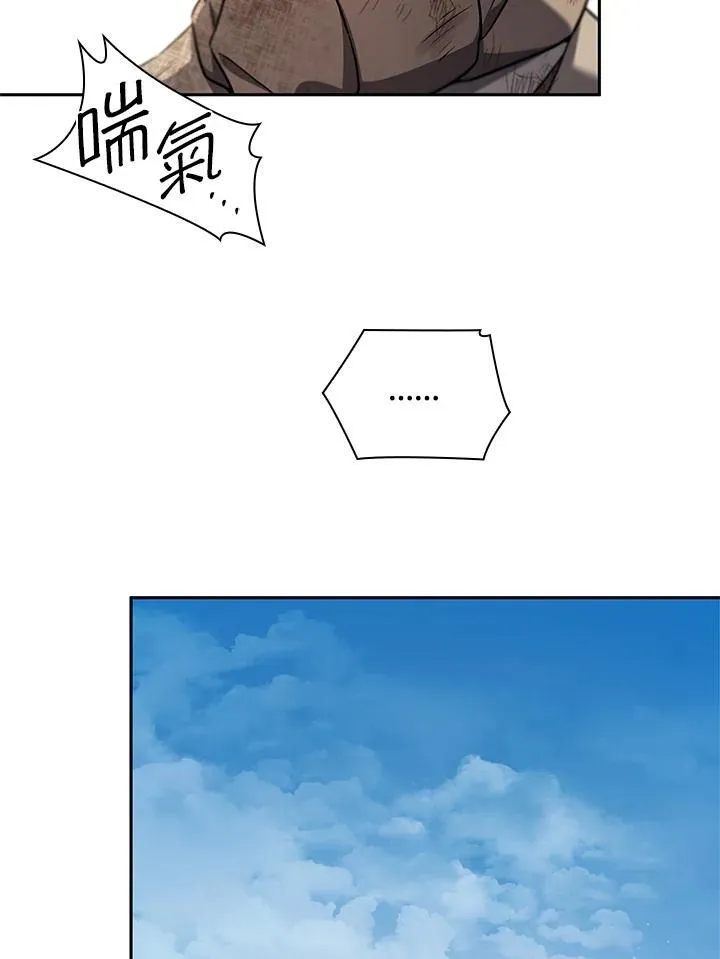 第64话 第92页