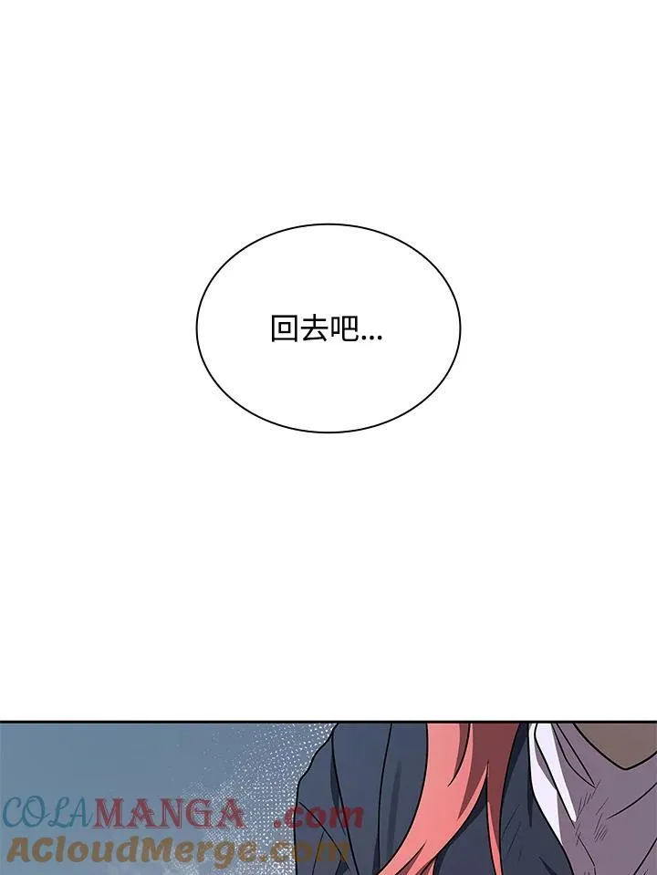 第64话 第97页