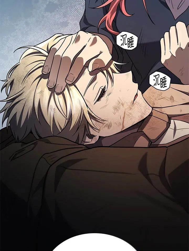 第64话 第98页