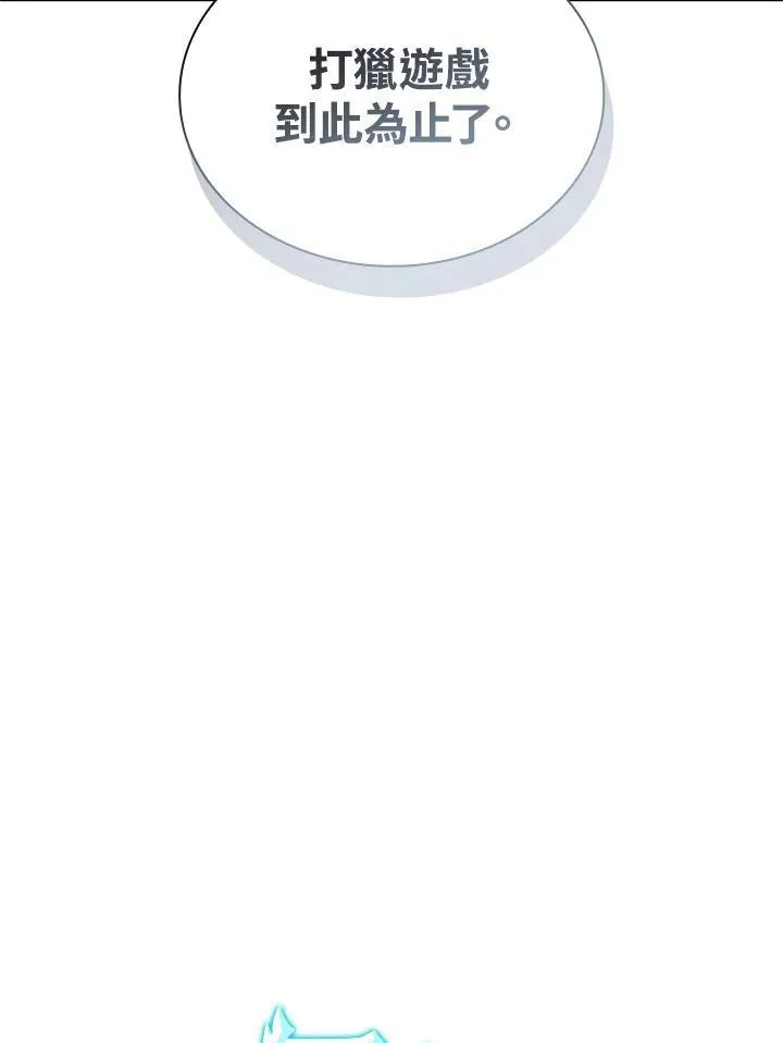 第64话 第99页