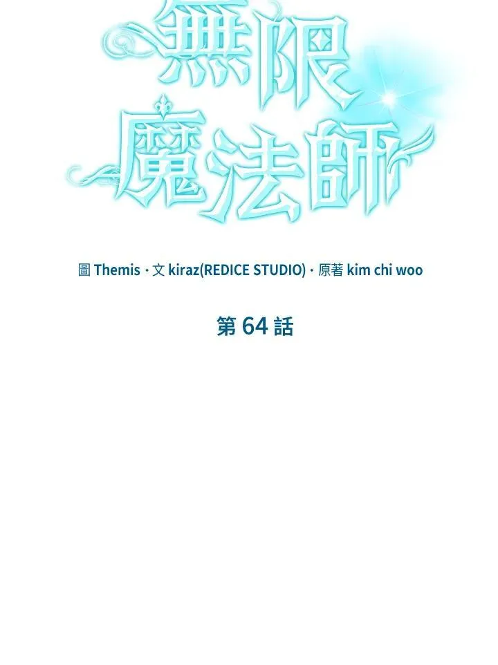 第64话 第100页