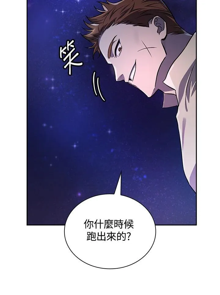 第64话 第106页