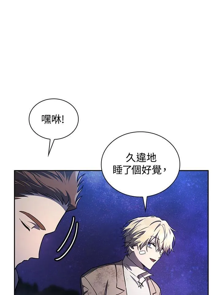 第64话 第107页