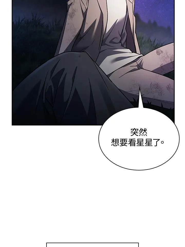 第64话 第108页