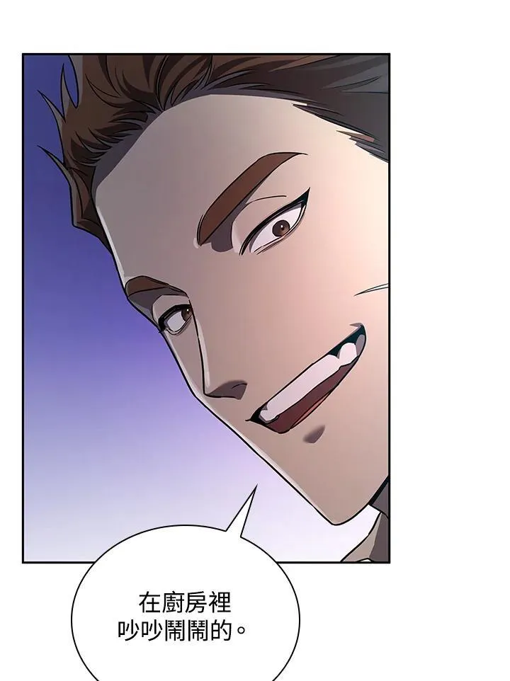 第64话 第112页