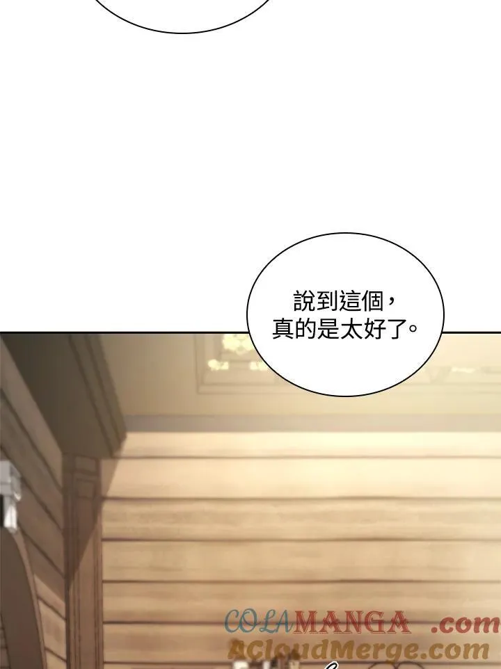 第64话 第113页