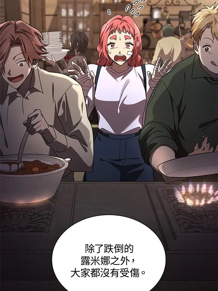 第64话 第114页