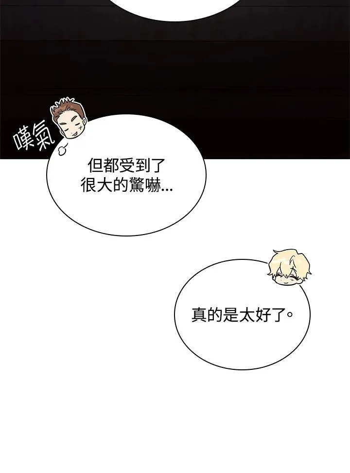 第64话 第115页