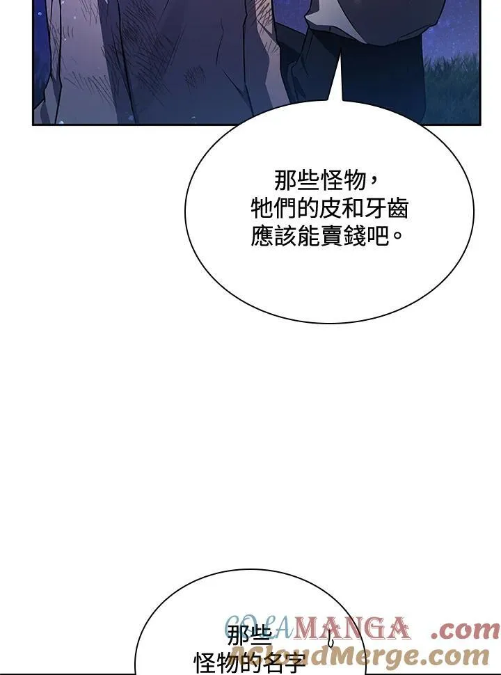 第64话 第117页