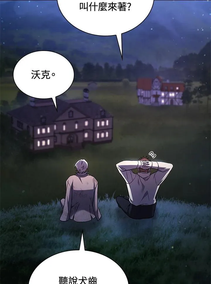 第64话 第118页