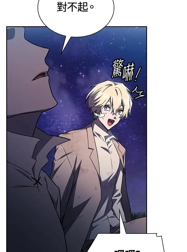 第64话 第120页
