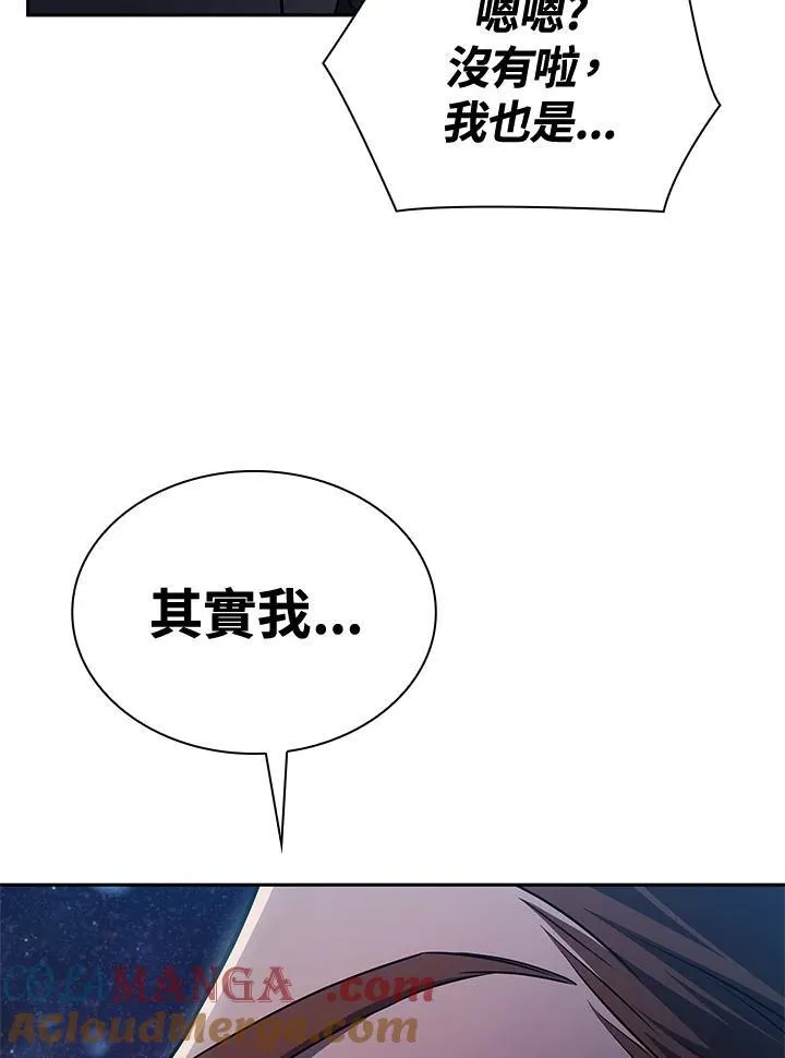 第64话 第121页