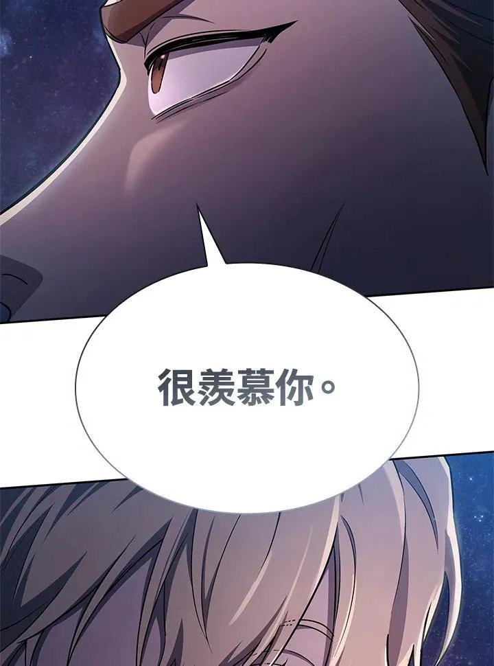 第64话 第122页