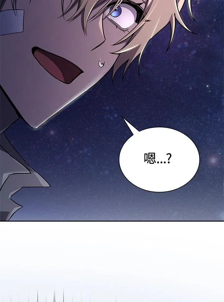 第64话 第123页