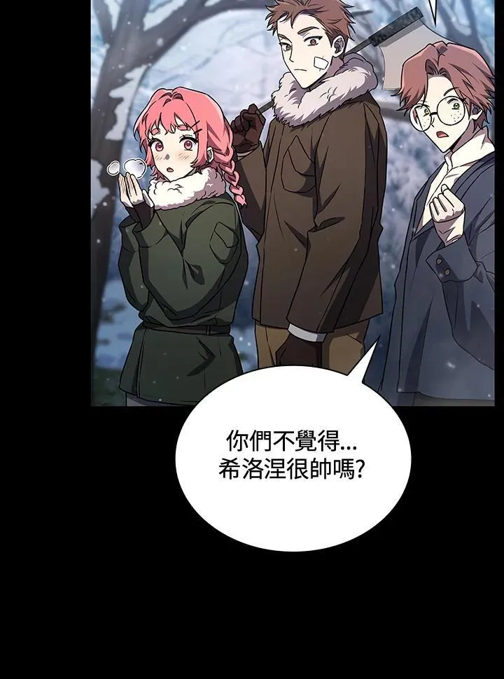 第64话 第128页