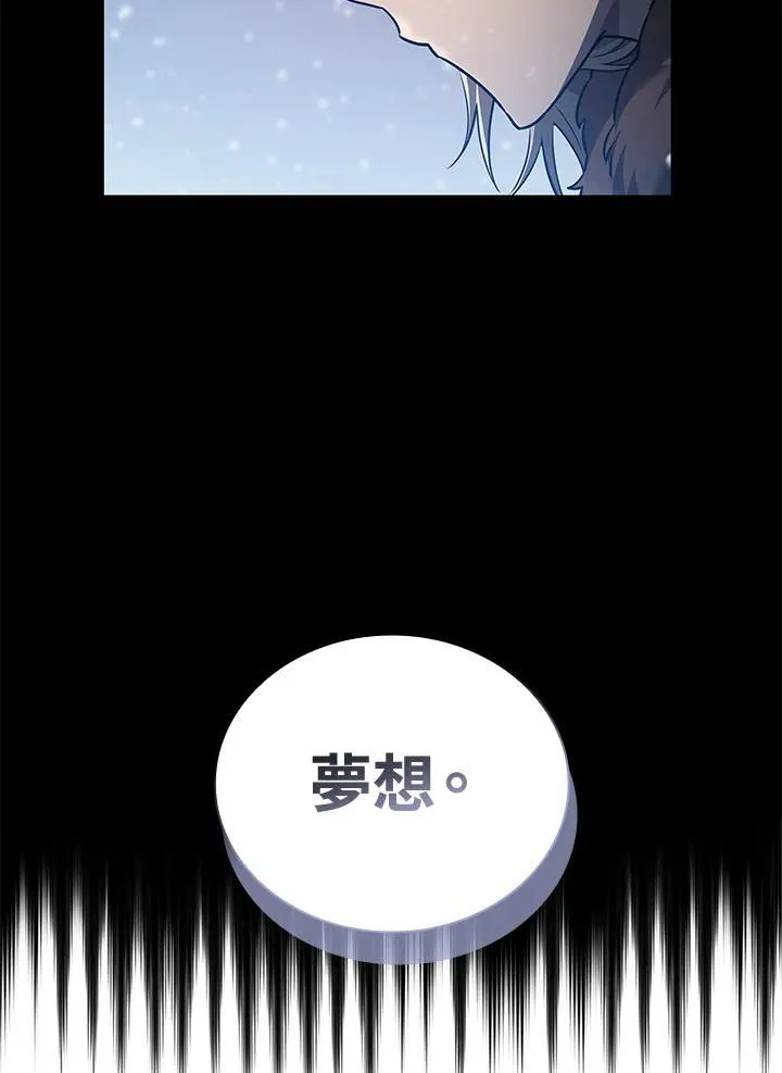 第64话 第131页
