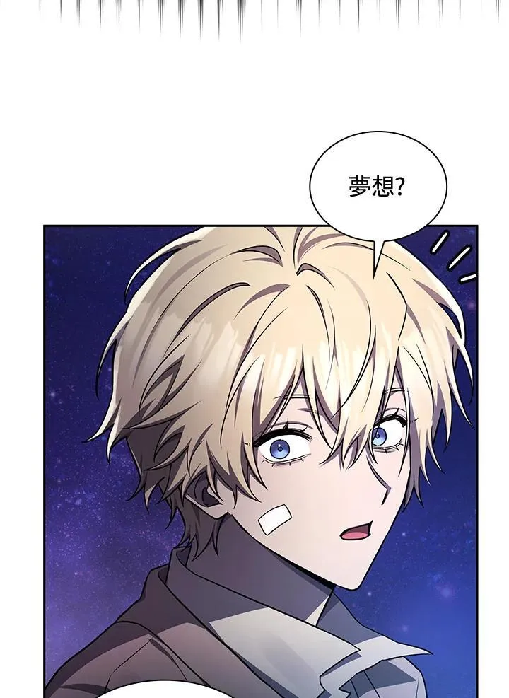 第64话 第132页
