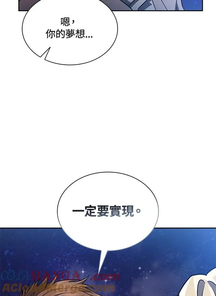 第64话 第133页