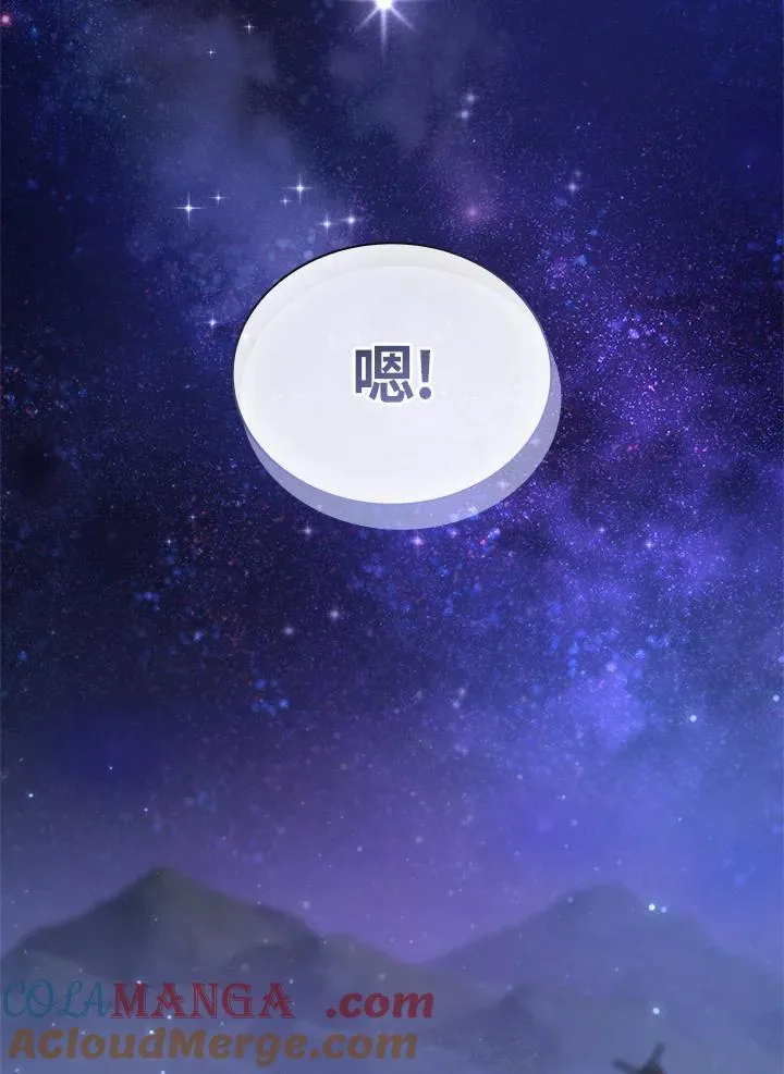 第64话 第137页