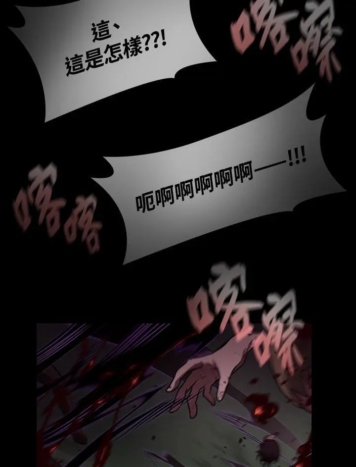 第65话(第1季最终章) 第179页