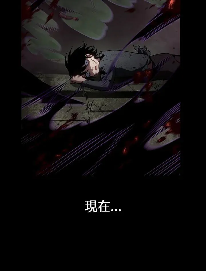第65话(第1季最终章) 第180页