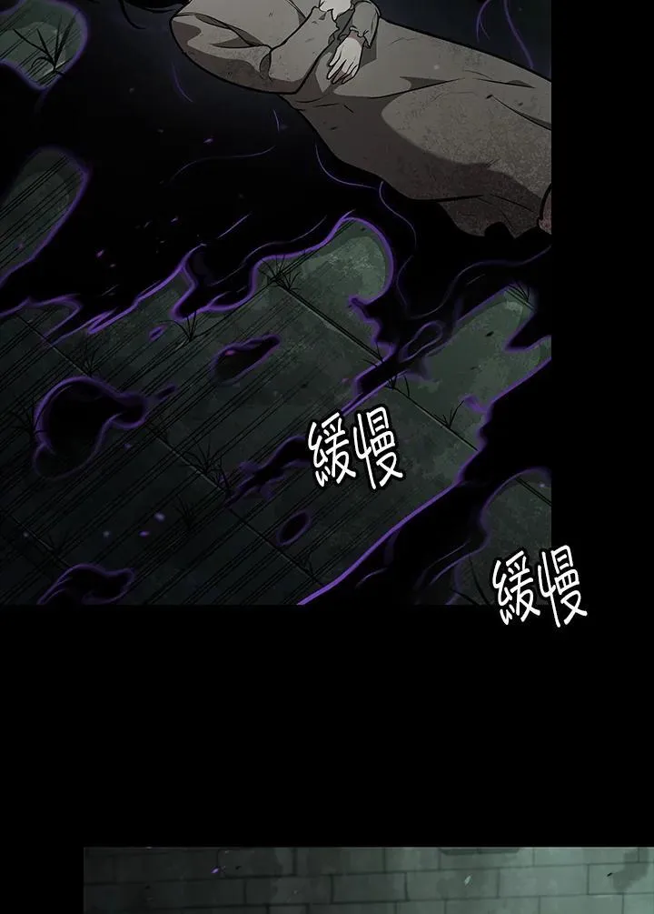 第65话(第1季最终章) 第188页