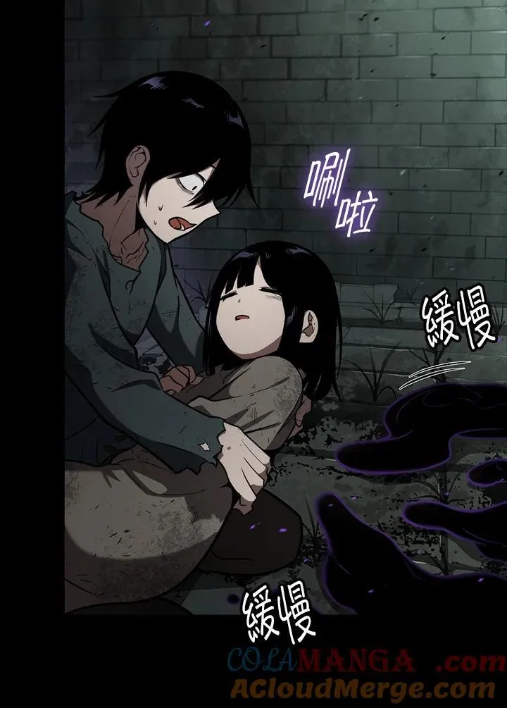 第65话(第1季最终章) 第189页