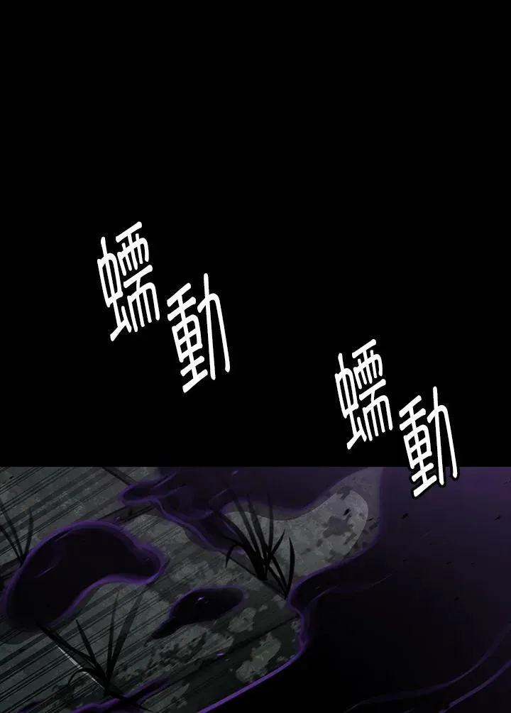 第65话(第1季最终章) 第190页