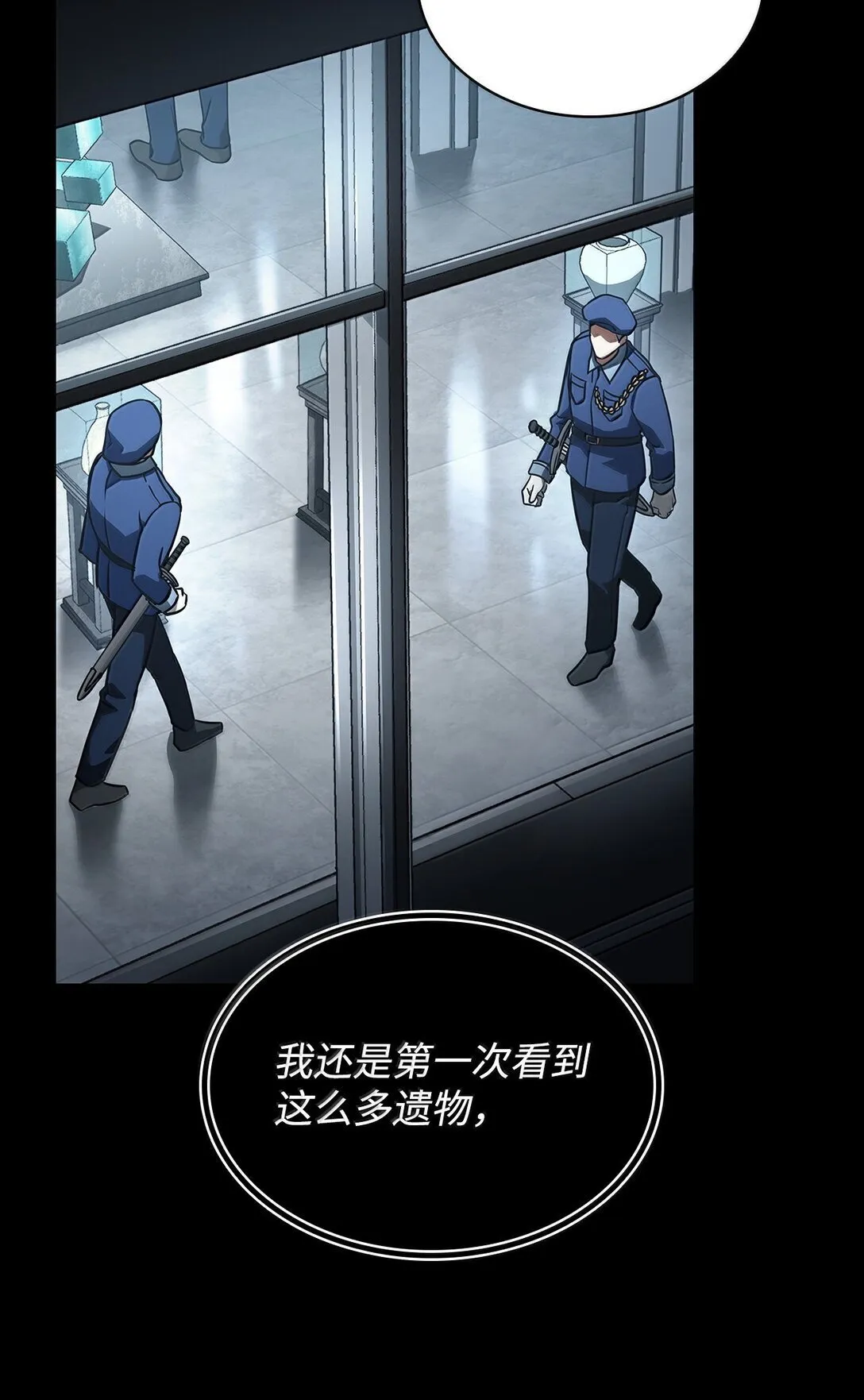 66 暗黑魔法 第6页