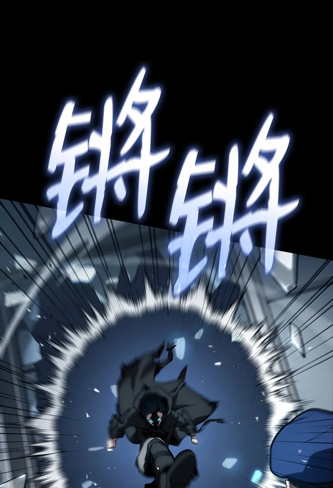 66 暗黑魔法 第24页