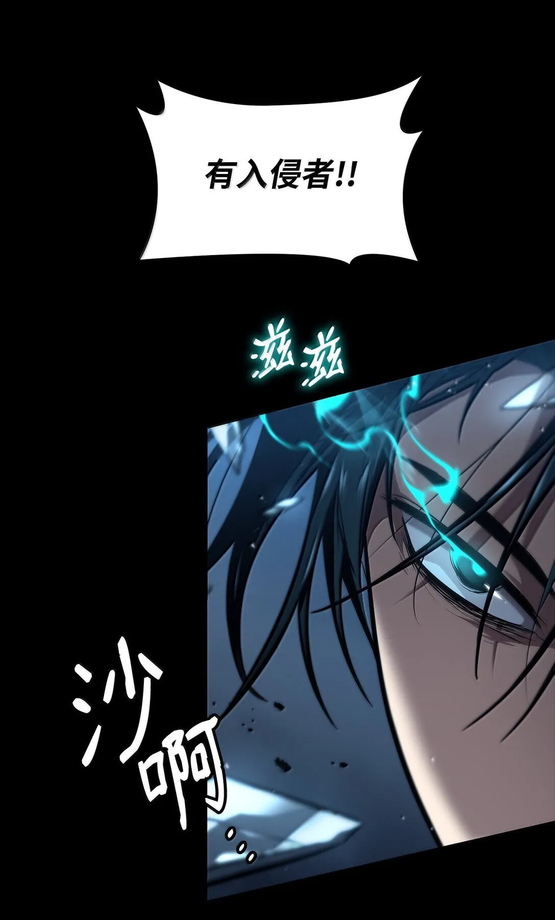 66 暗黑魔法 第26页