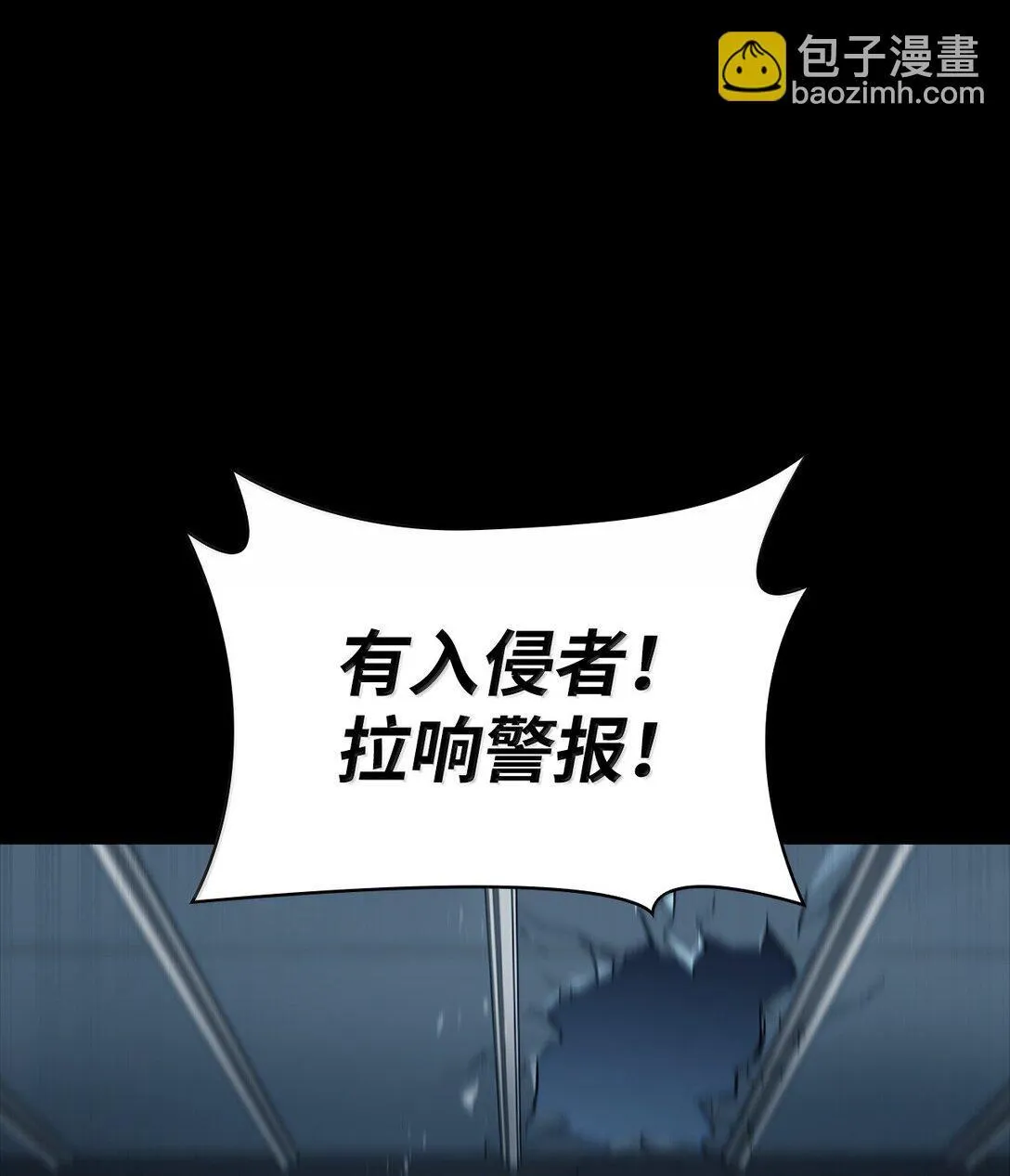 66 暗黑魔法 第33页