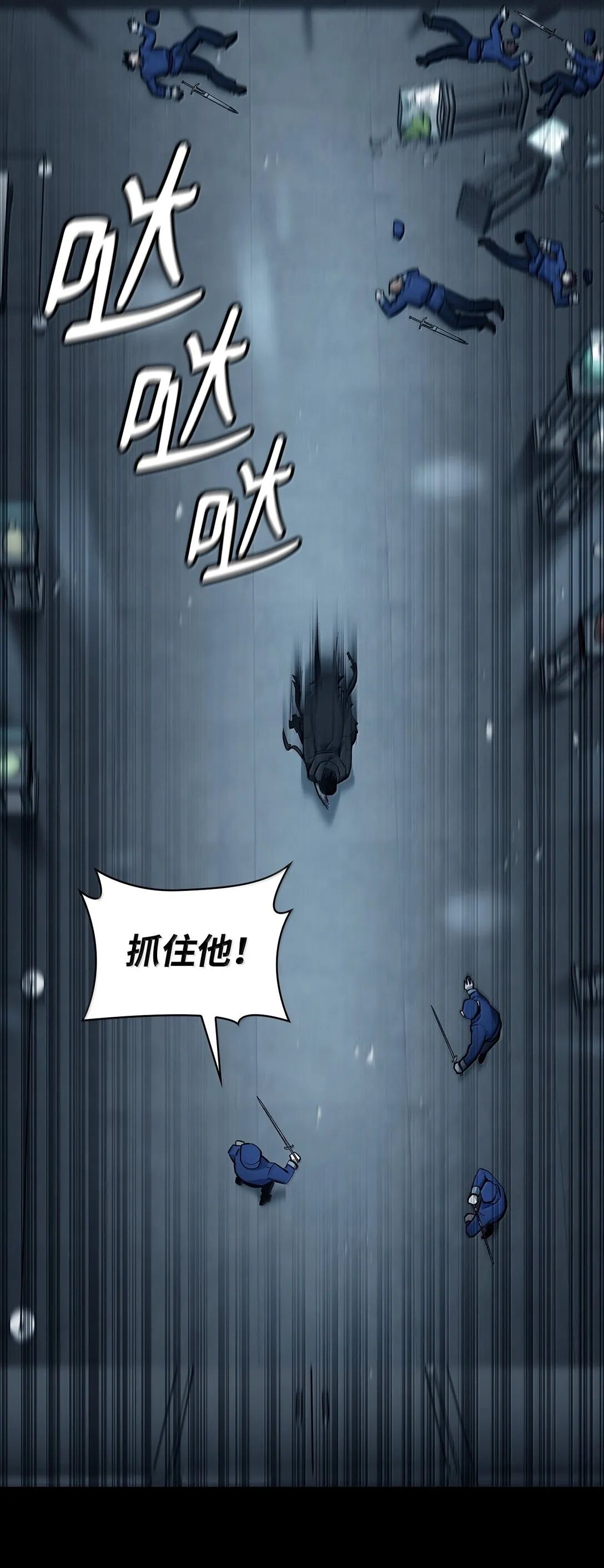 66 暗黑魔法 第34页