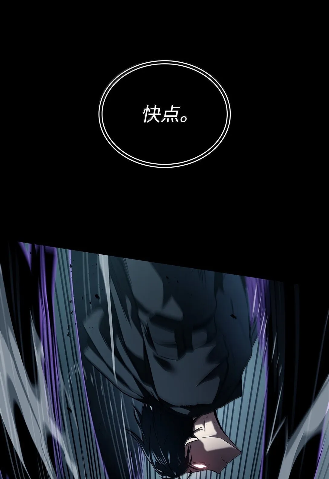 66 暗黑魔法 第36页