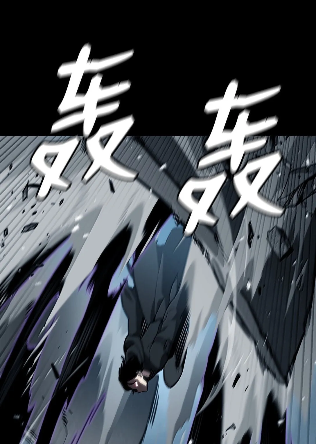 66 暗黑魔法 第41页
