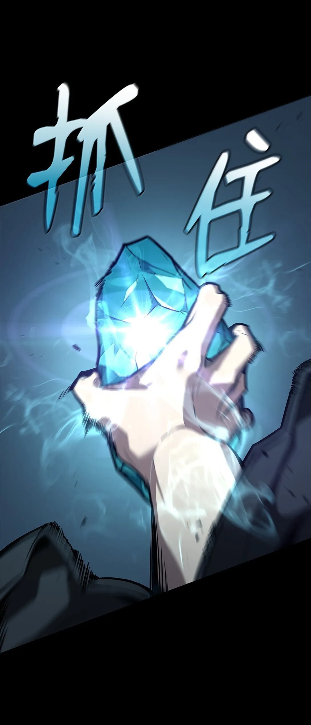 66 暗黑魔法 第46页