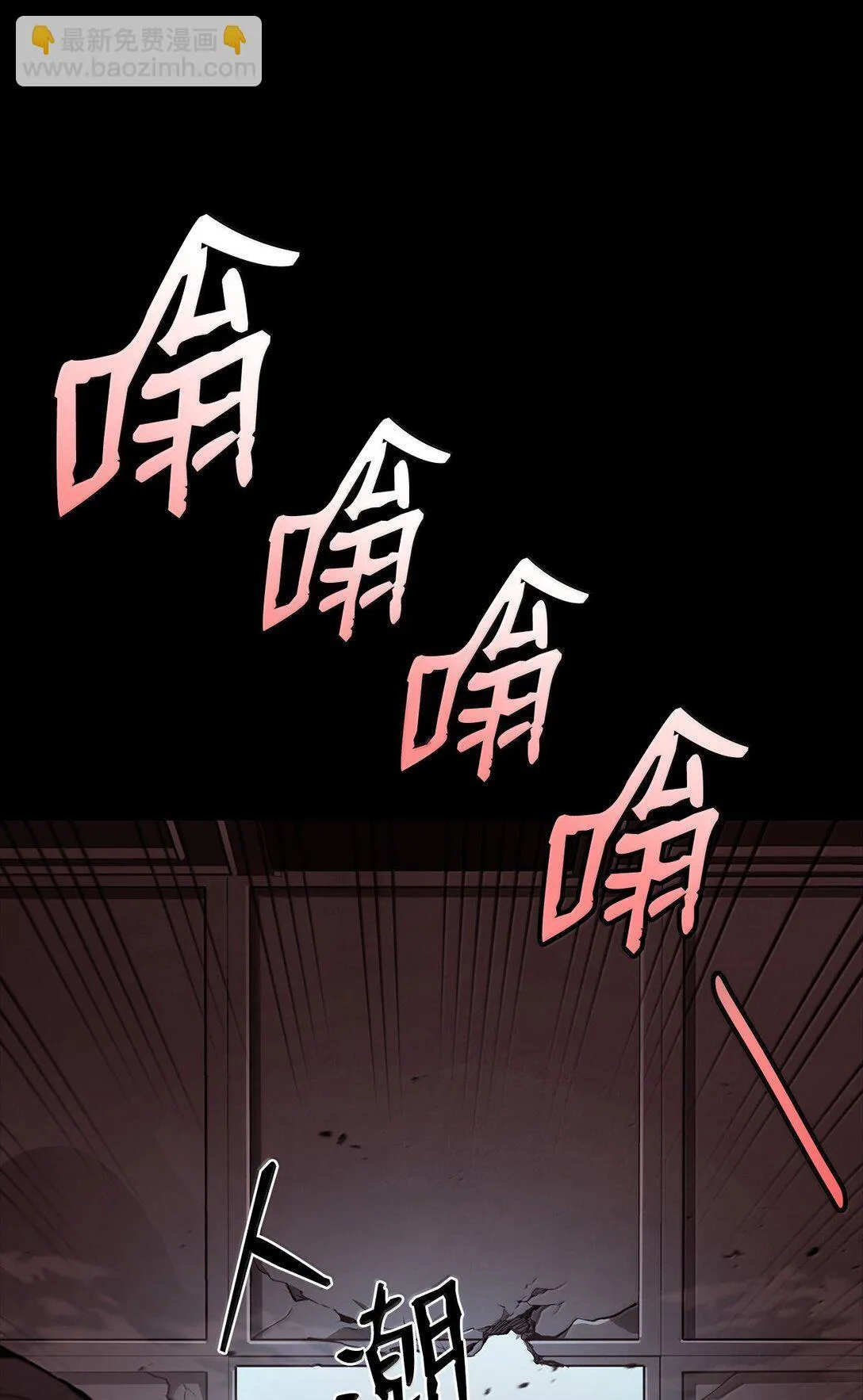 66 暗黑魔法 第48页