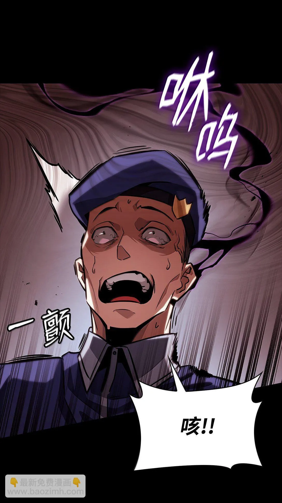 66 暗黑魔法 第51页